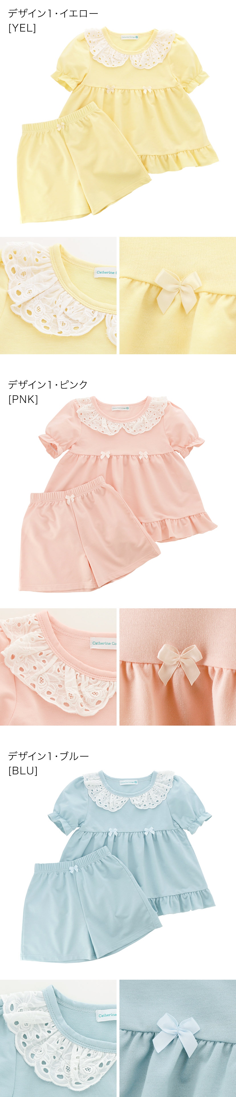 デザイン1・カラバリ