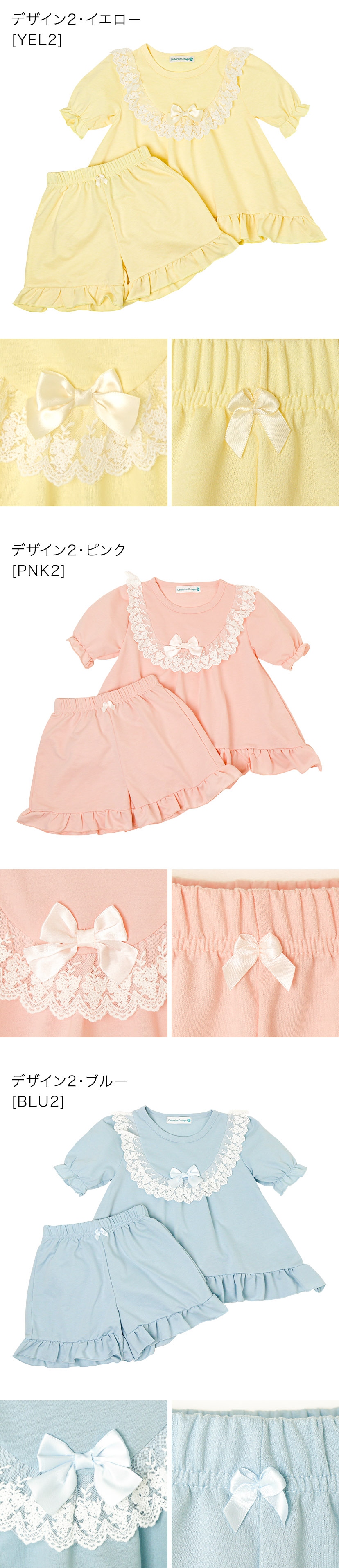 デザイン2・カラバリ