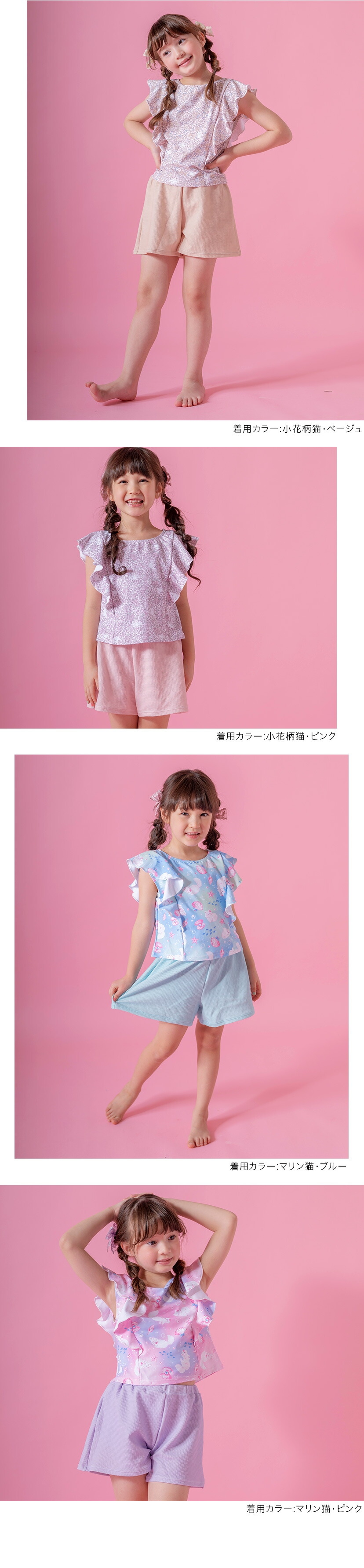 モデル画像3