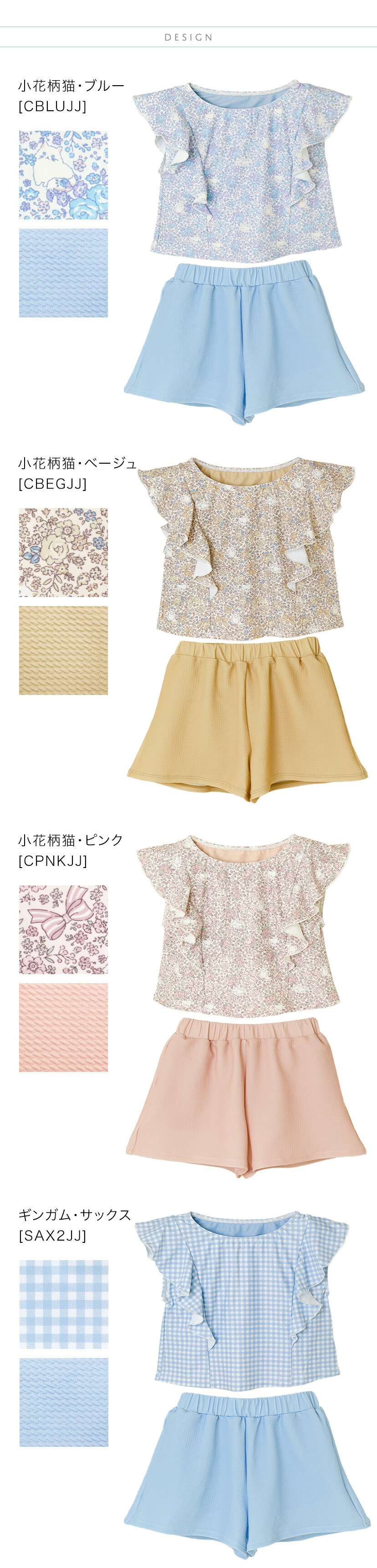 ワッフルフリルセパレート水着,商品画像