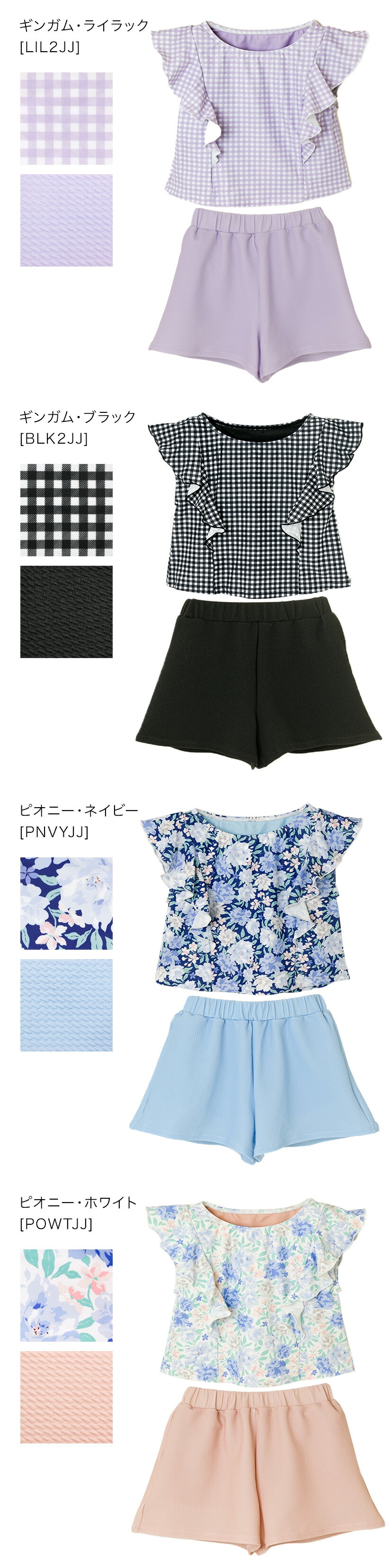 女の子ワッフルフリルセパレート水着 商品画像