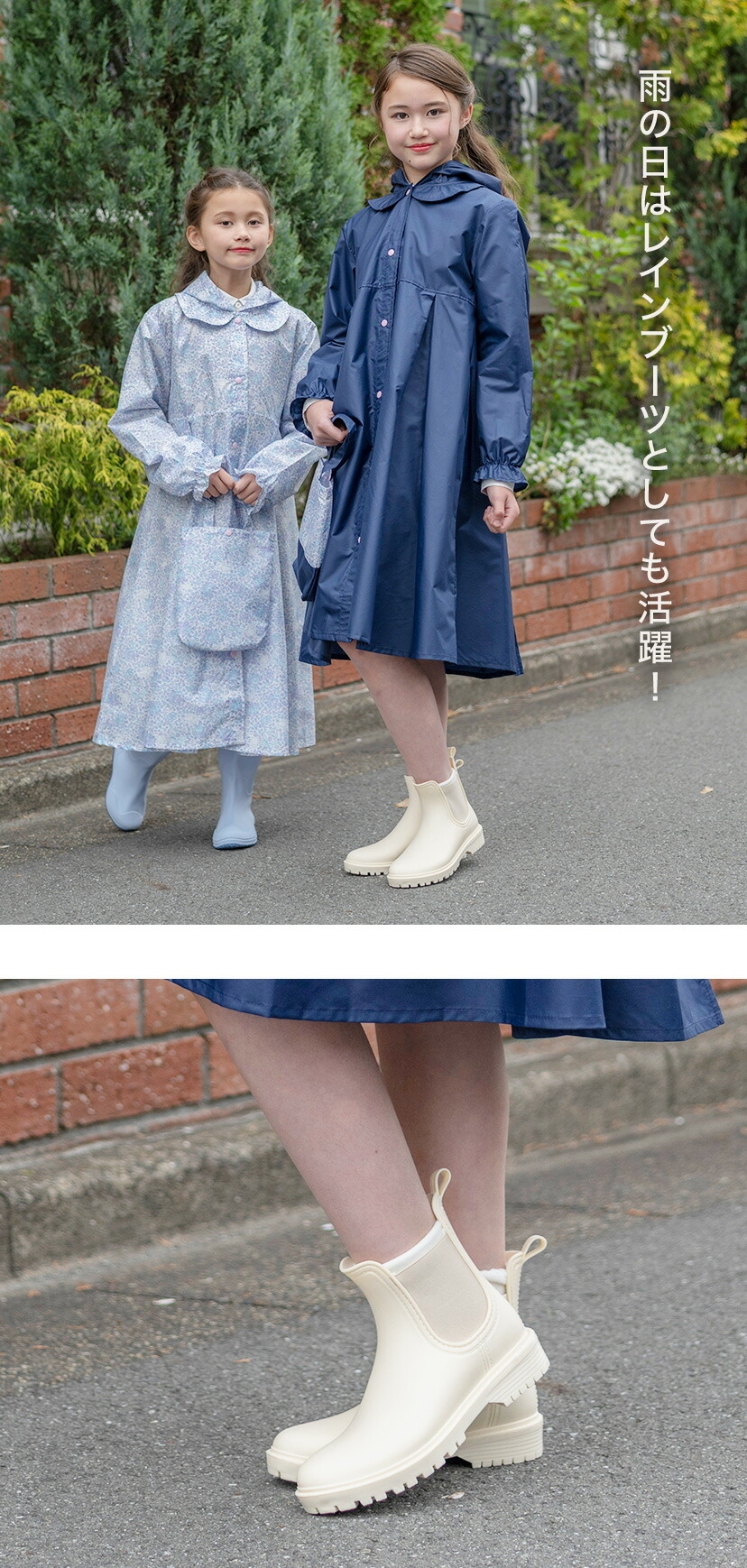 モデル着用写真1