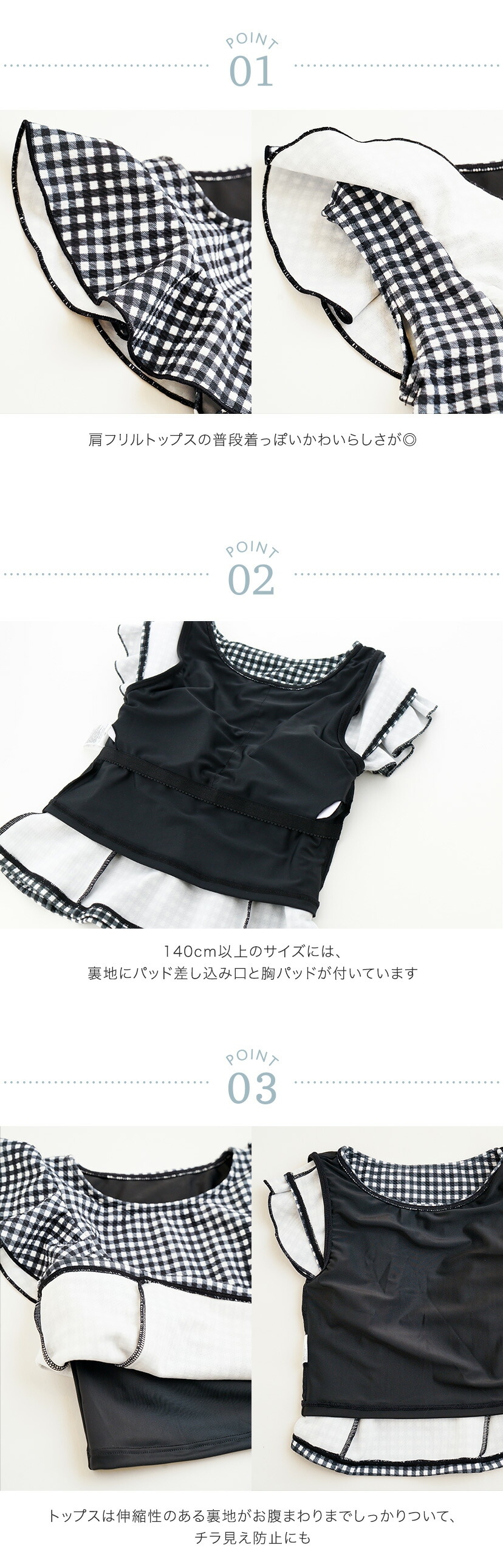 キッズジュニア女の子ワッフルフリルセパレート水着,詳細画像