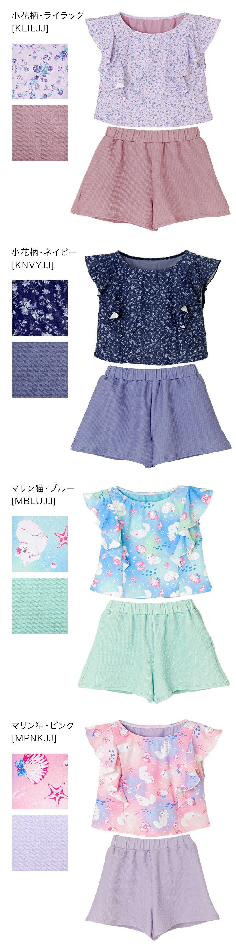 女の子ワッフルフリルセパレート水着 商品画像