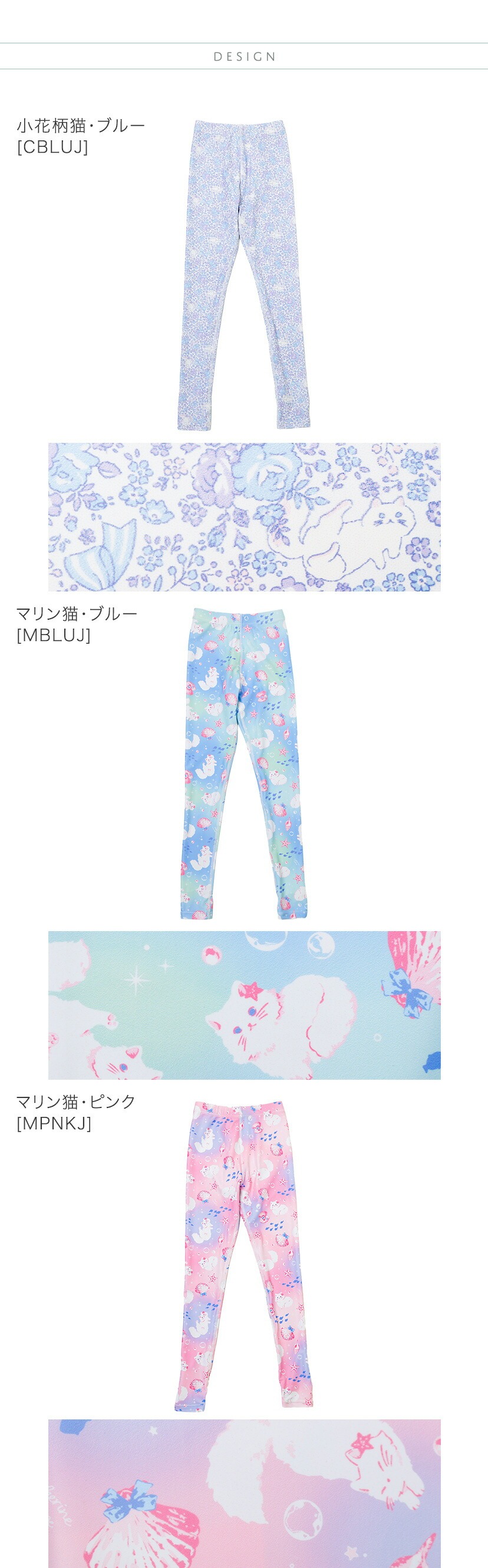 ラッシュトレンカ キッズ,商品画像