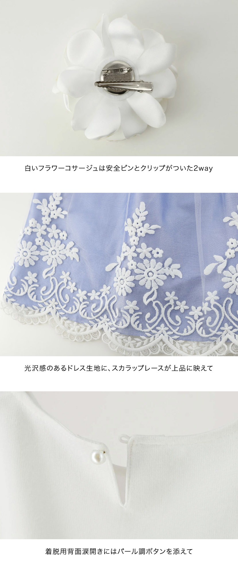 ディテール詳細2