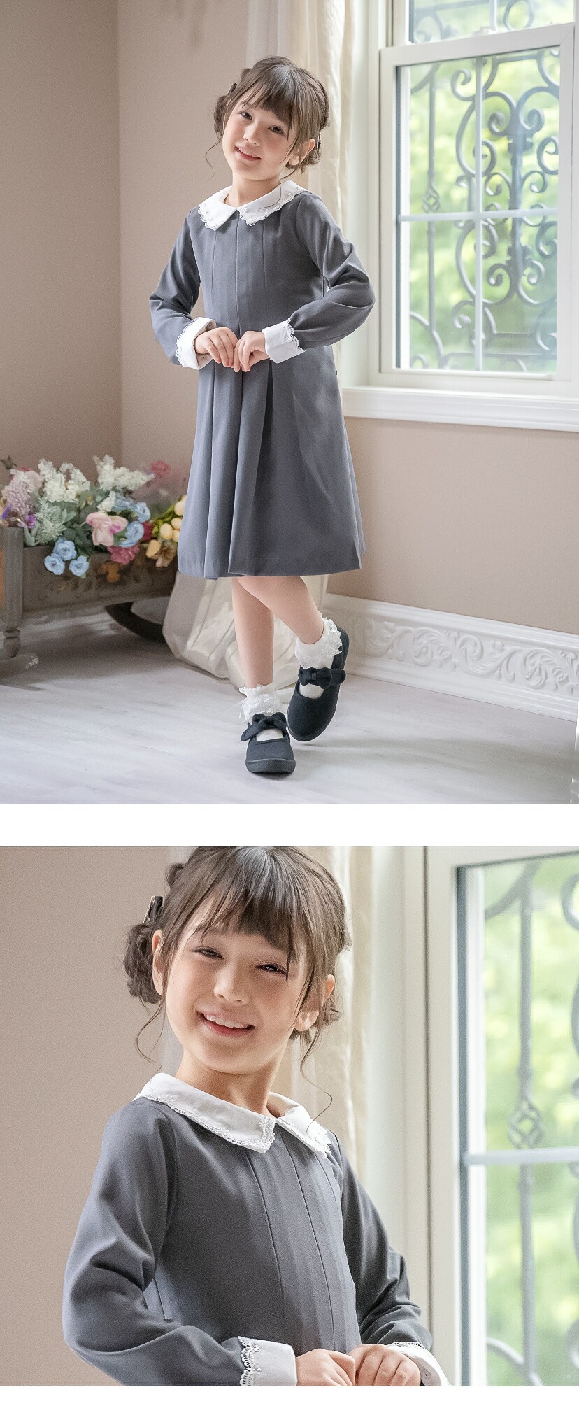 ワンピース　モデル画像