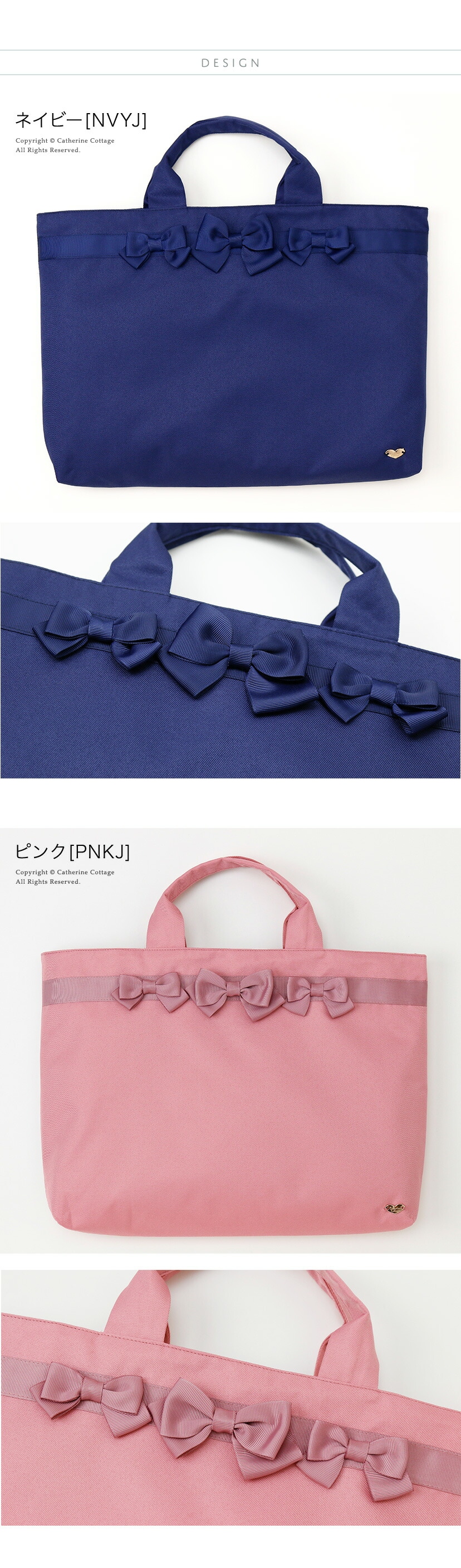 リボンシューズバッグ,カラーバリエーション,ネイビー[NVYJ],ピンク[PNKJ]