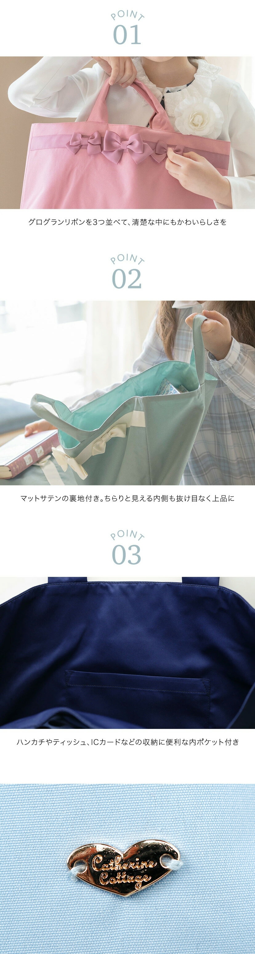 リボンシューズバッグディテール画像