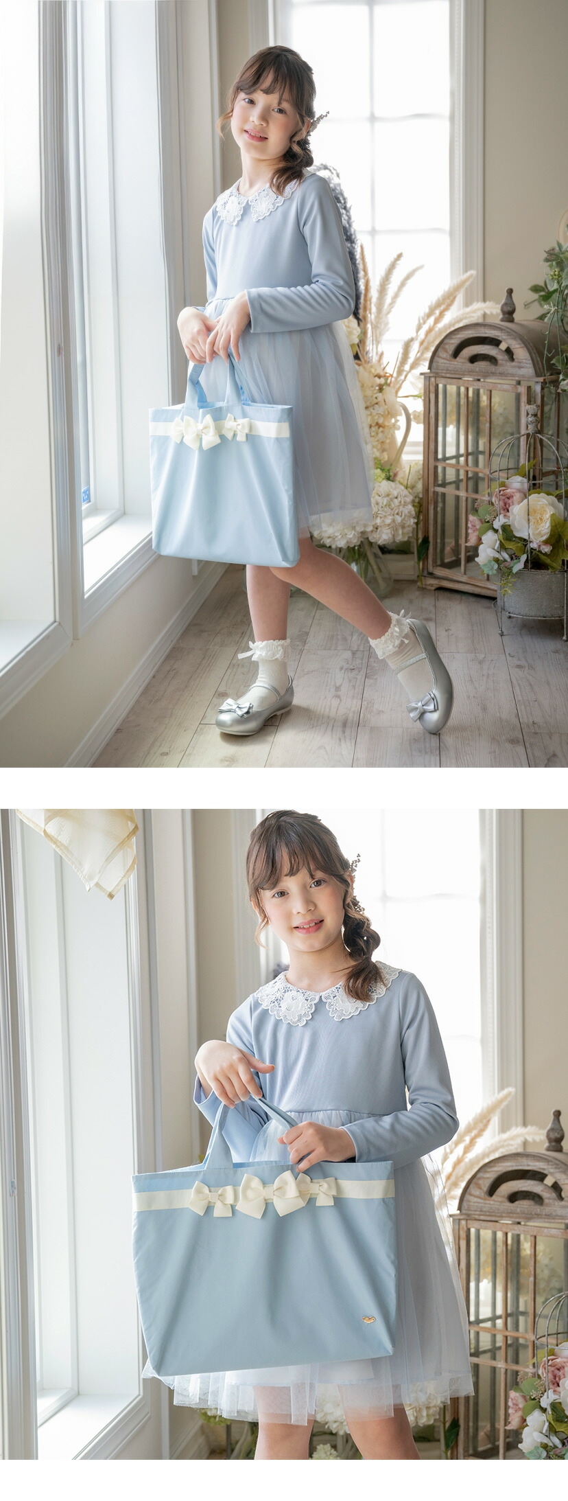 リボンシューズバッグ,サックスモデル写真