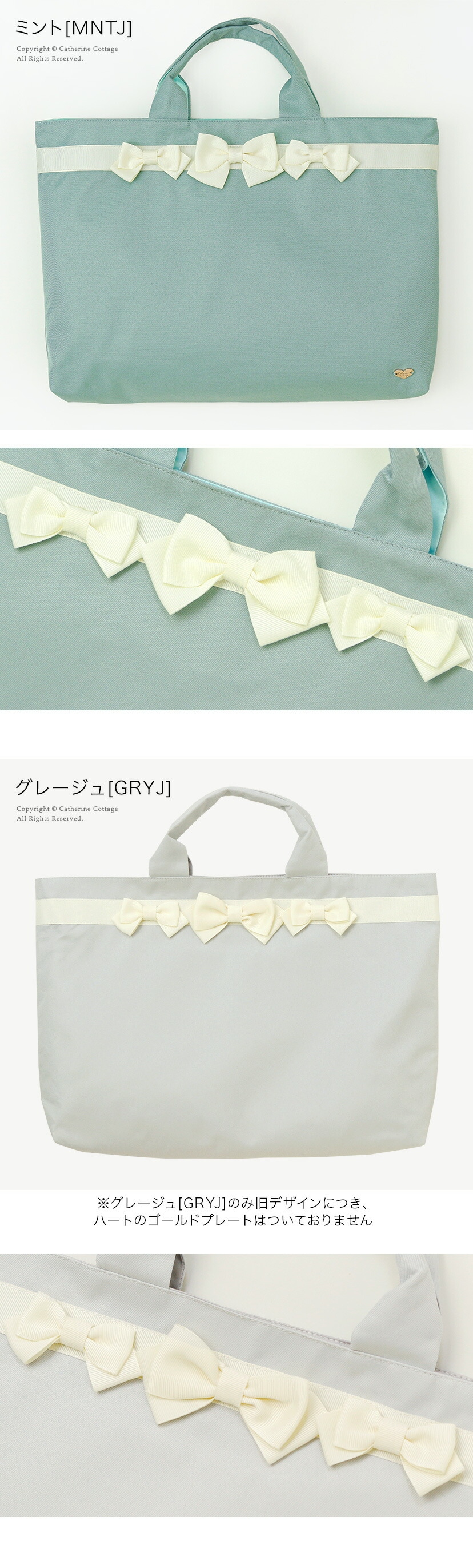 リボンシューズバッグ,カラーバリエーション,ミント[MNTJ],グレージュ[GRYJ]