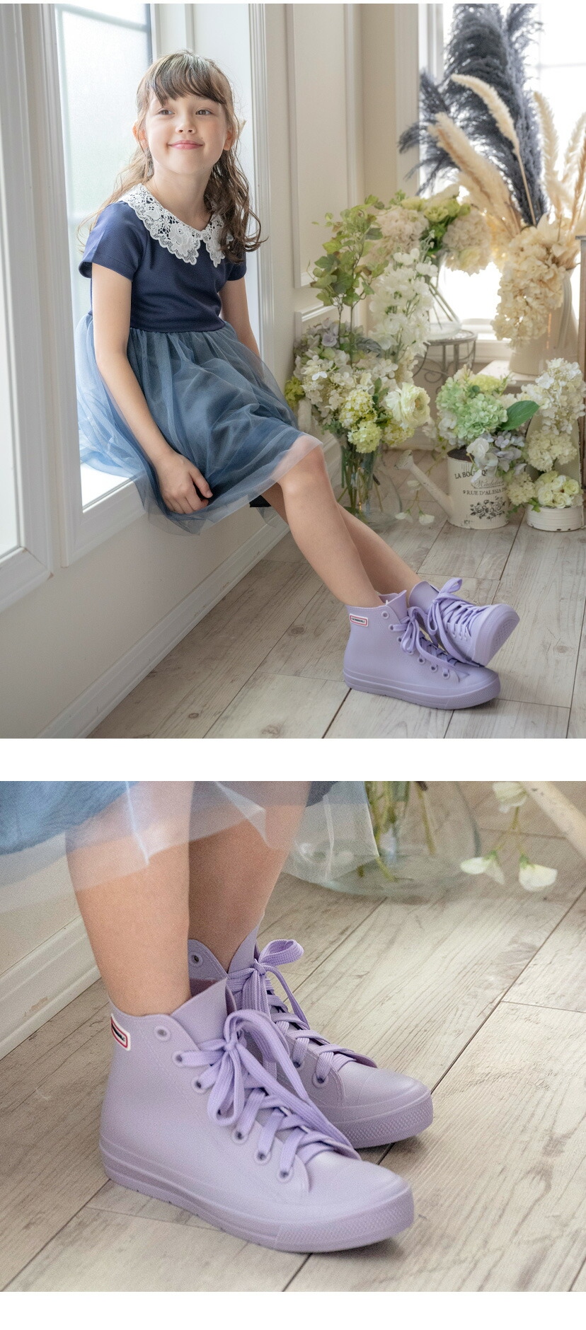 レインスニーカー,モデル着用画像2