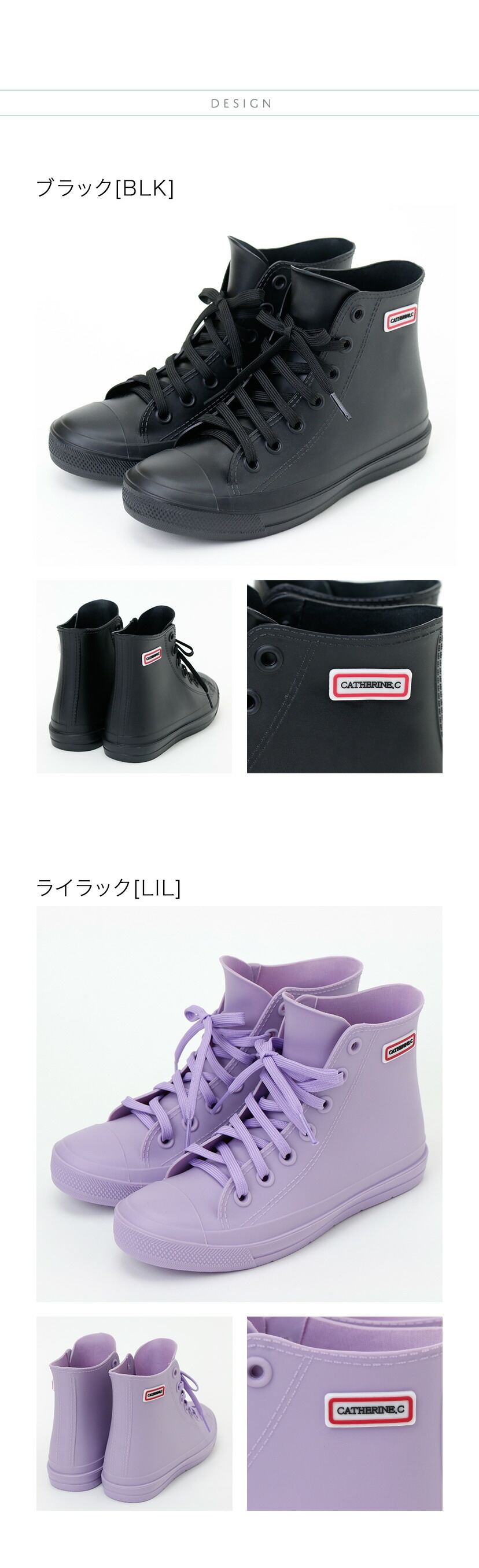 レインスニーカー,商品画像