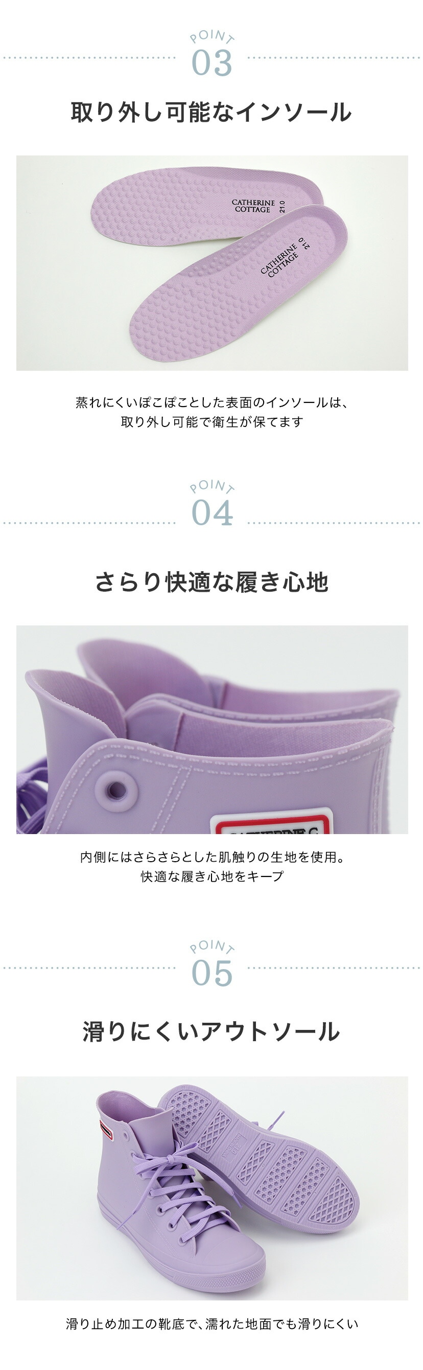 レインスニーカー,詳細画像1