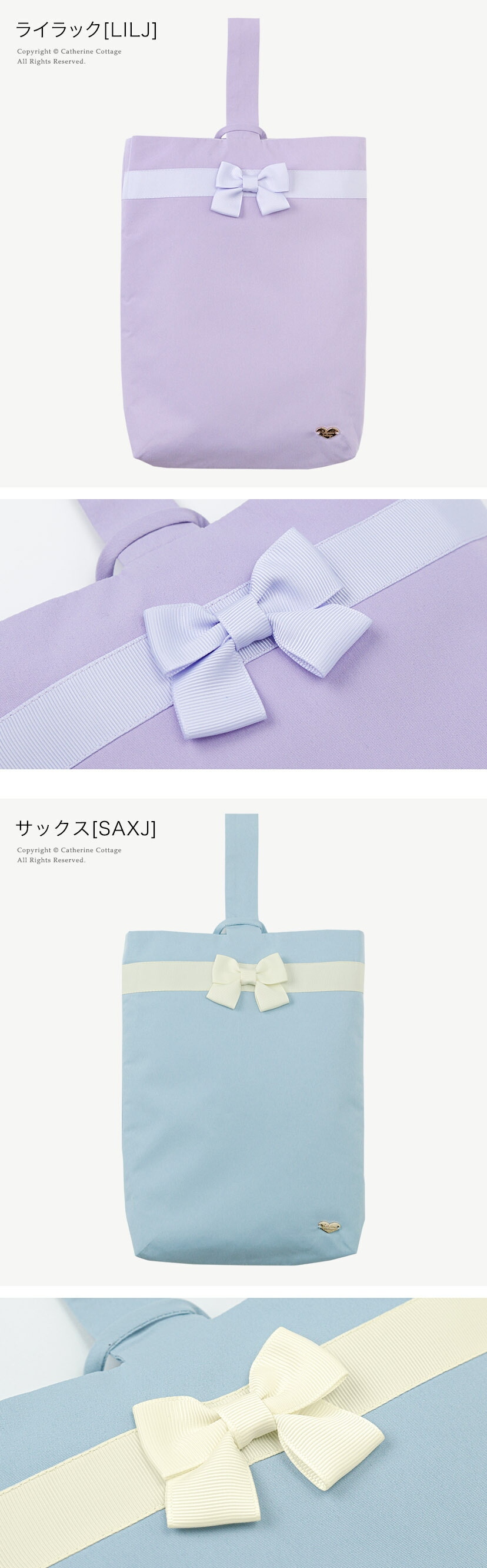 ライラック,サックス