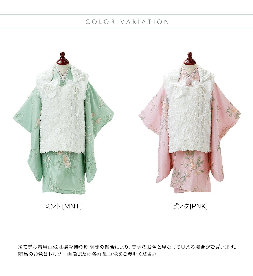 被布セット,カラバリ