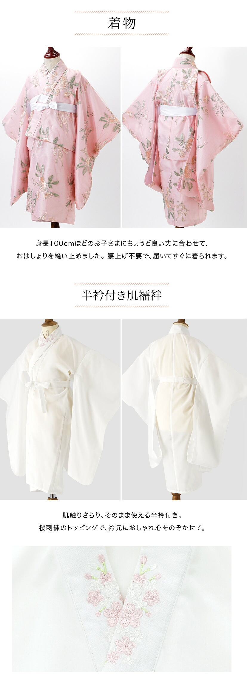 被布セット,ディテール2