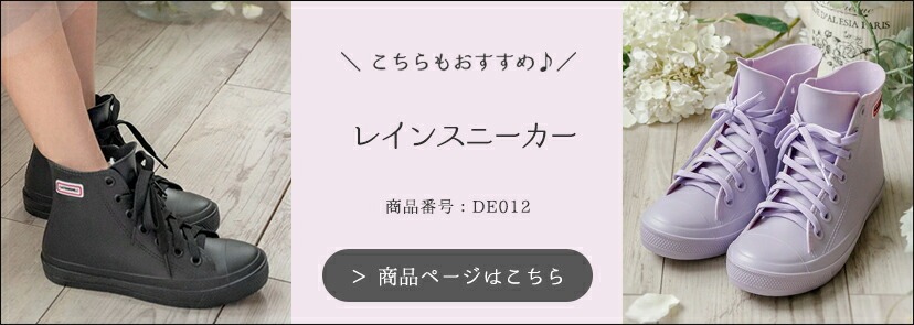 サイズについて