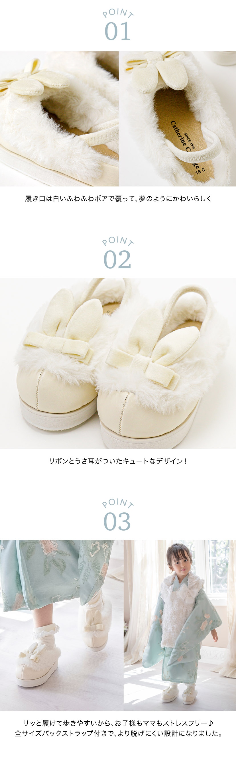 履き口はふわふわボア,リボンとうさ耳のキュートなデザイン,サッと履けて歩きやすい