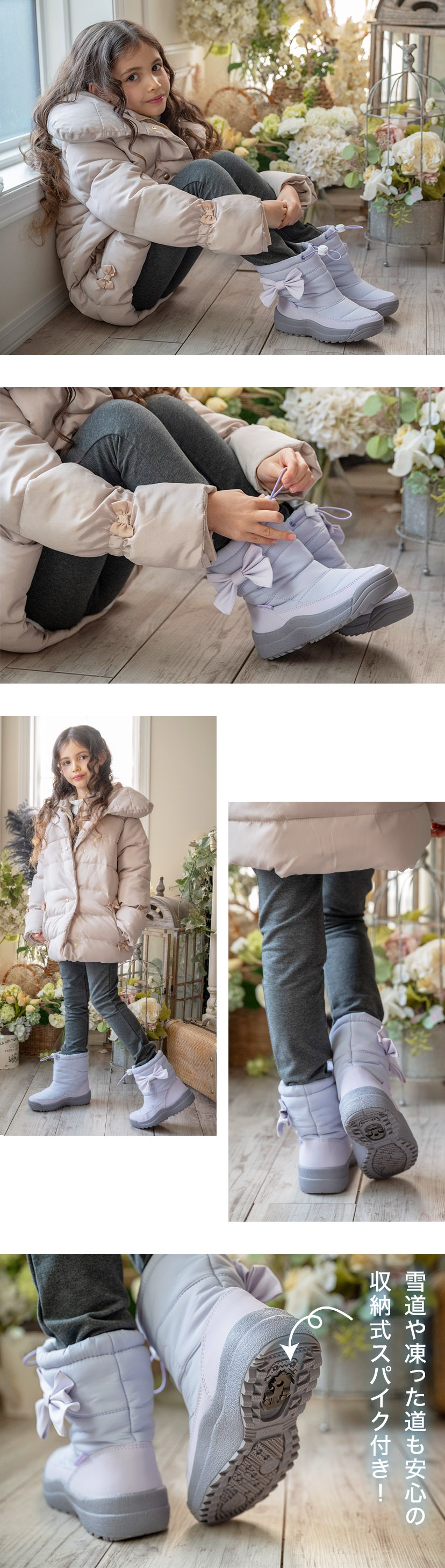 モデル着用画像4