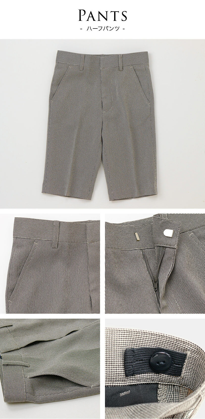 ディテール詳細,パンツ