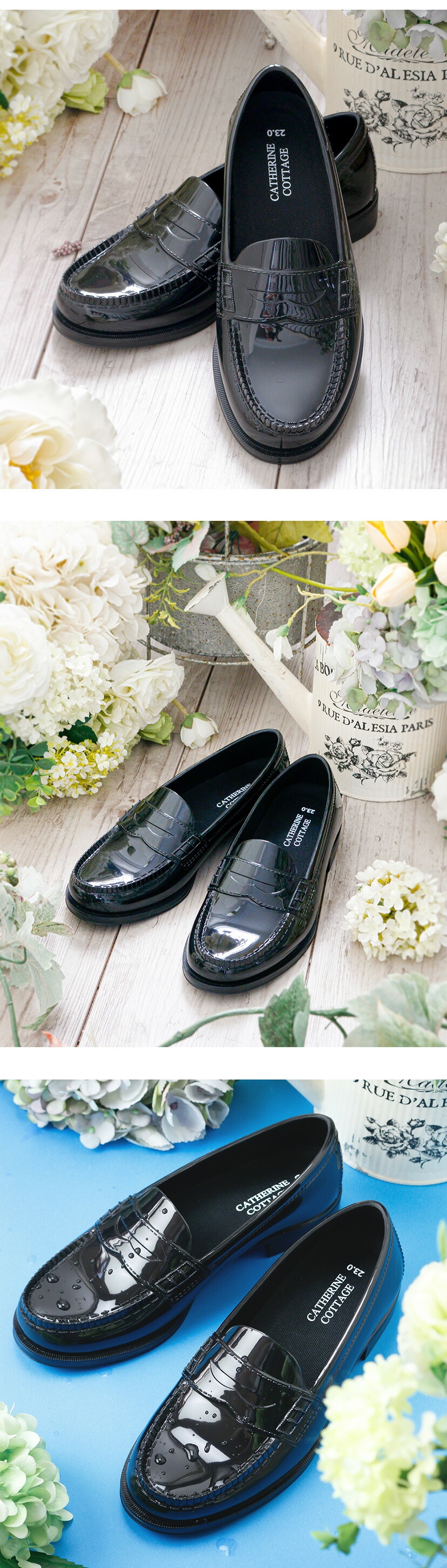 レインローファー,商品画像