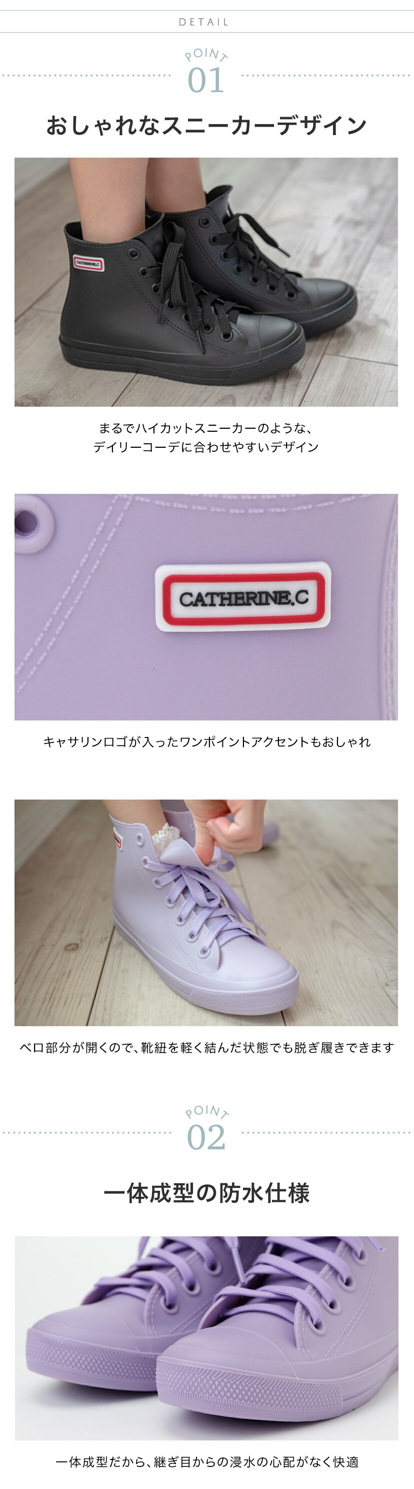 レインスニーカー,詳細画像1
