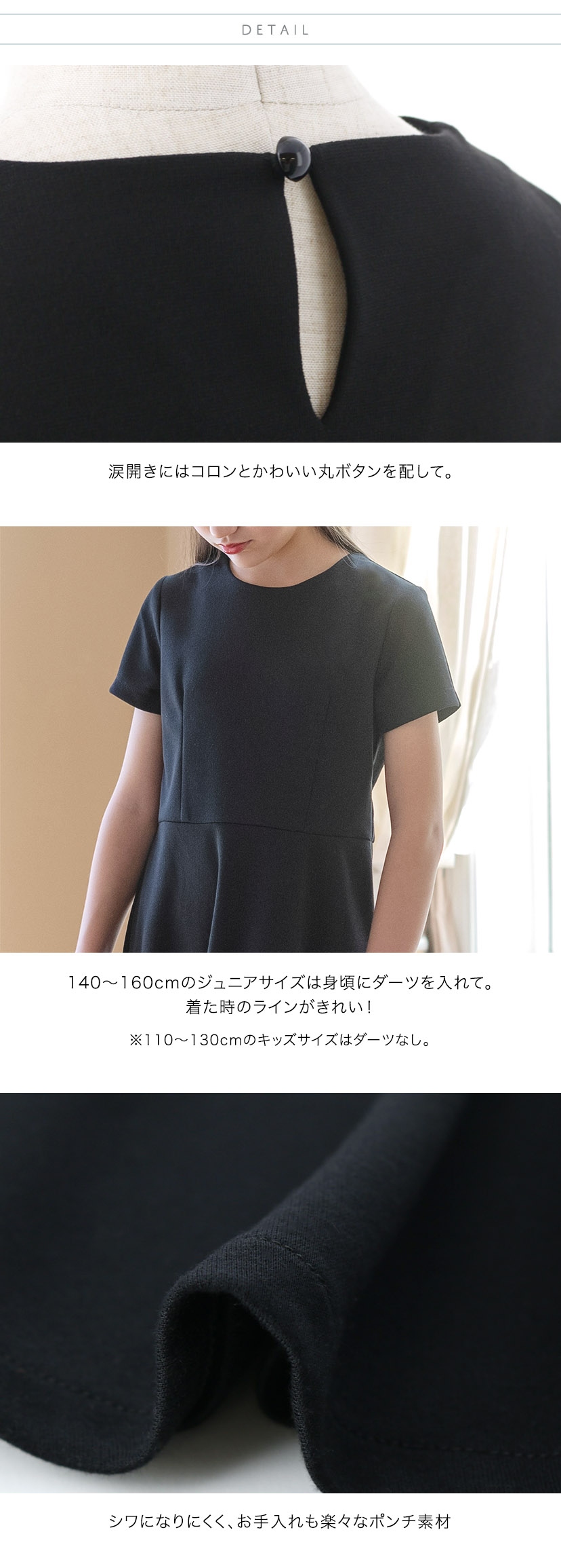 ディテール画像