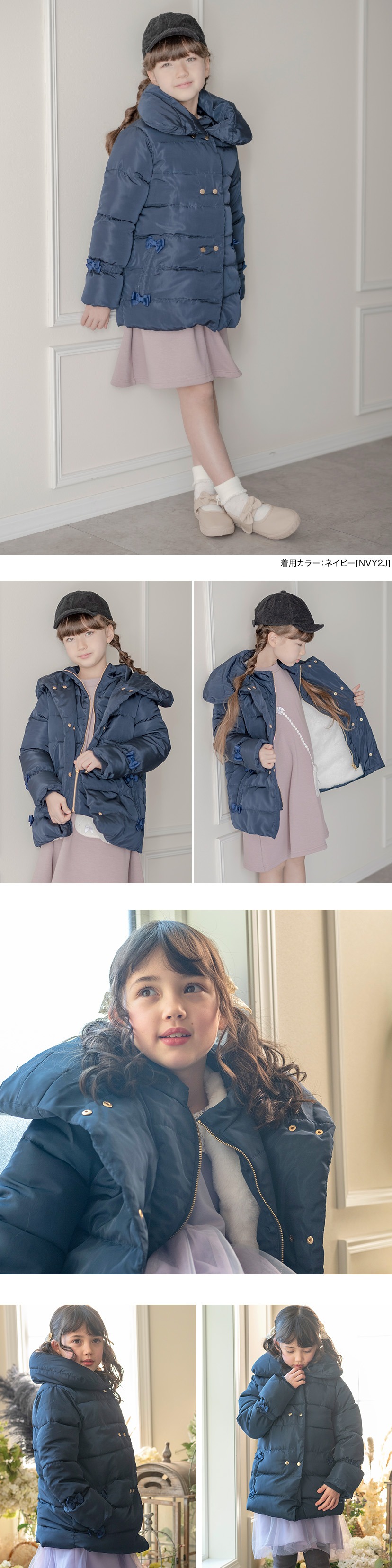 裏ファーリボン中綿コート,モデル着用写真7