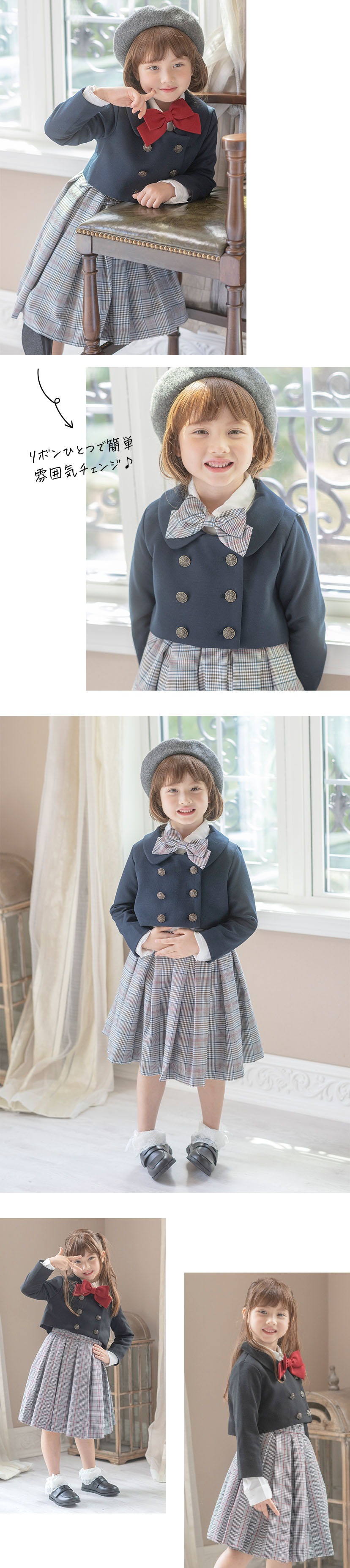 モデル着用画像4