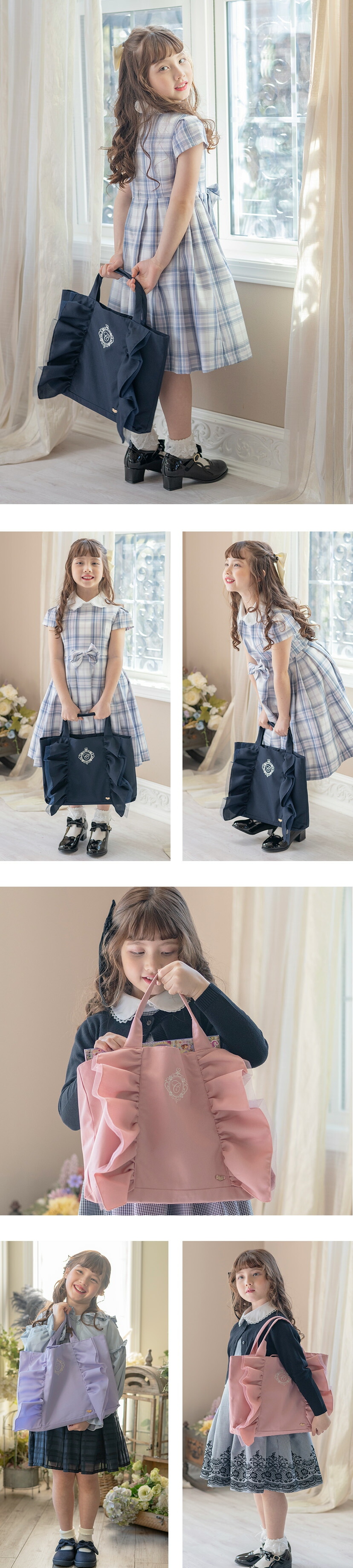 キャサリンコテージ,ロゴ刺繍フリルレッスンバッグ モデル画像1