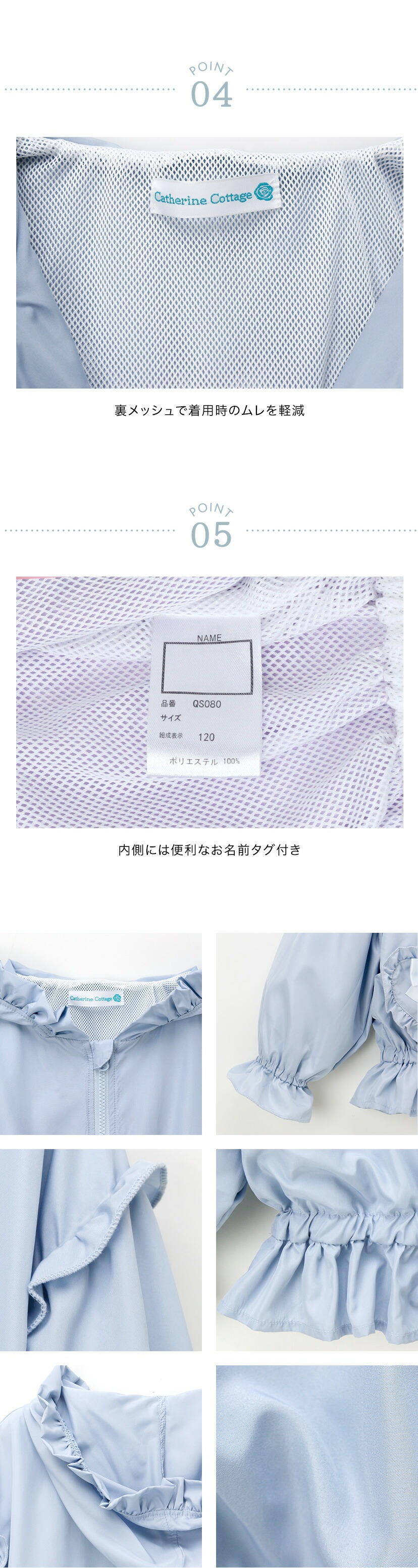 女の子 アウター ハートポケットウインドブレーカー 詳細画像2