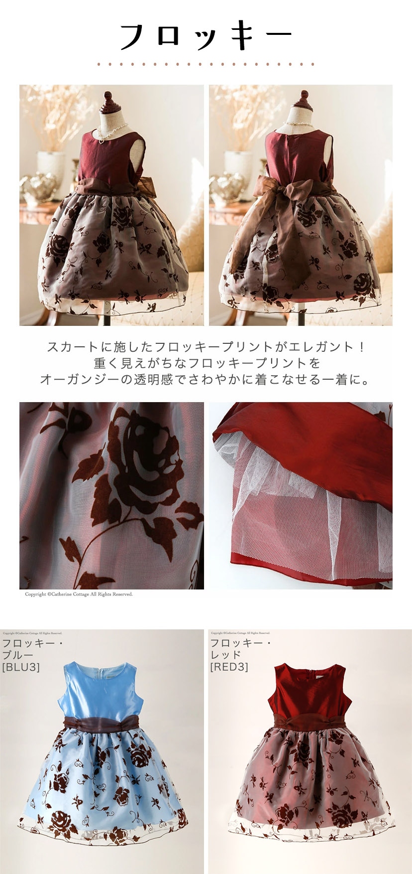 商品詳細