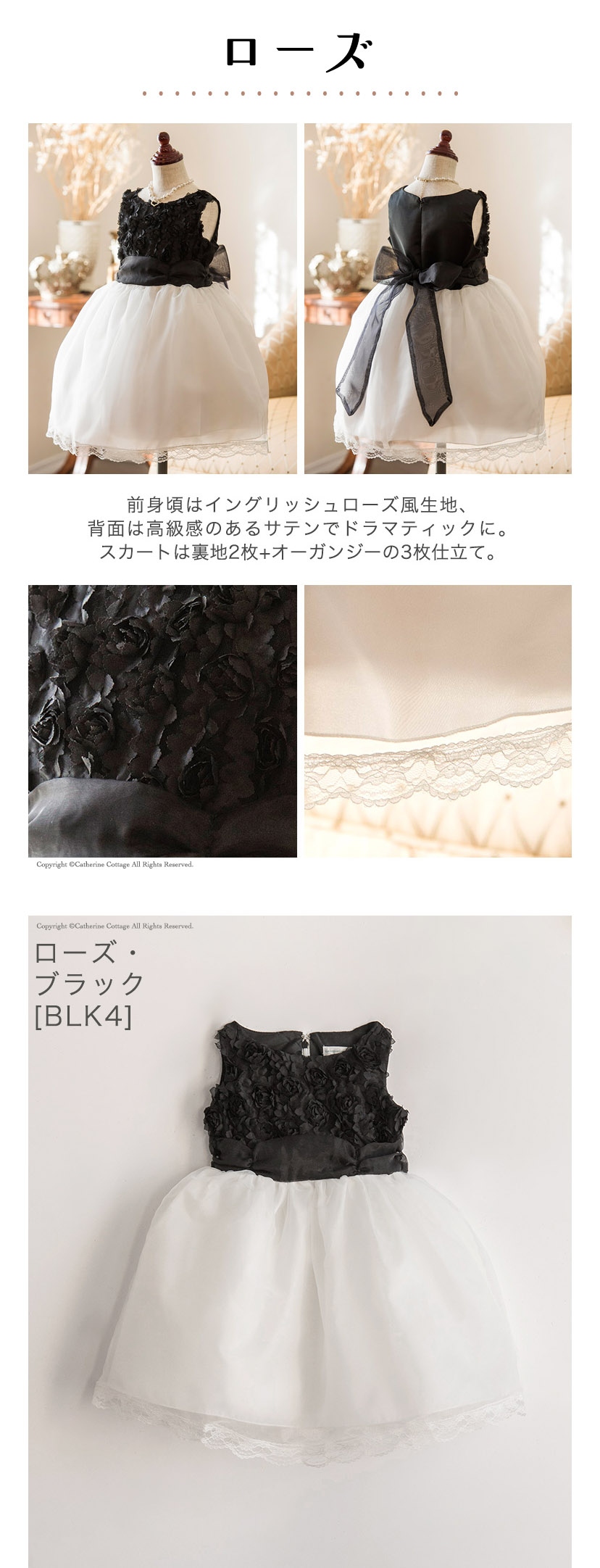 商品詳細