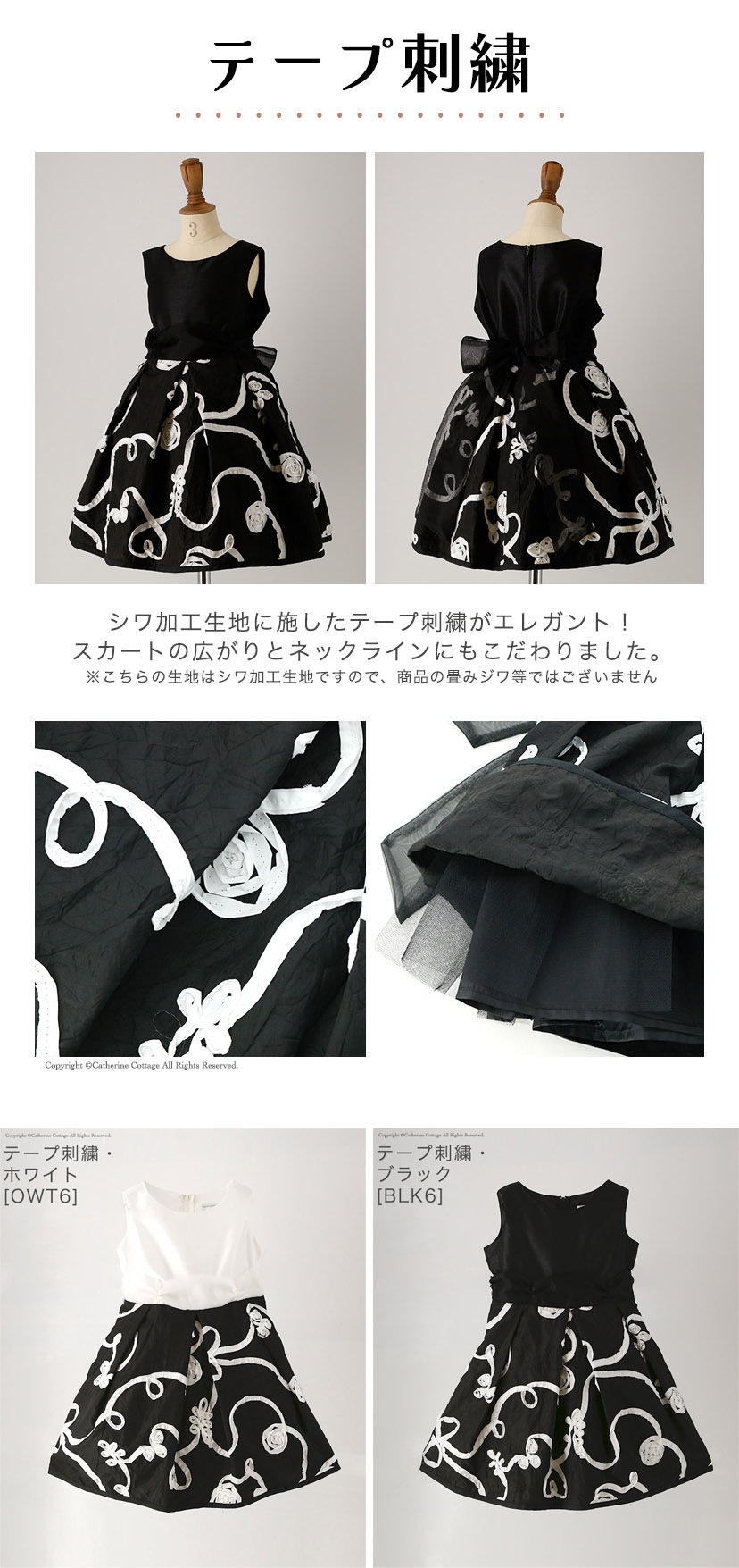 商品詳細