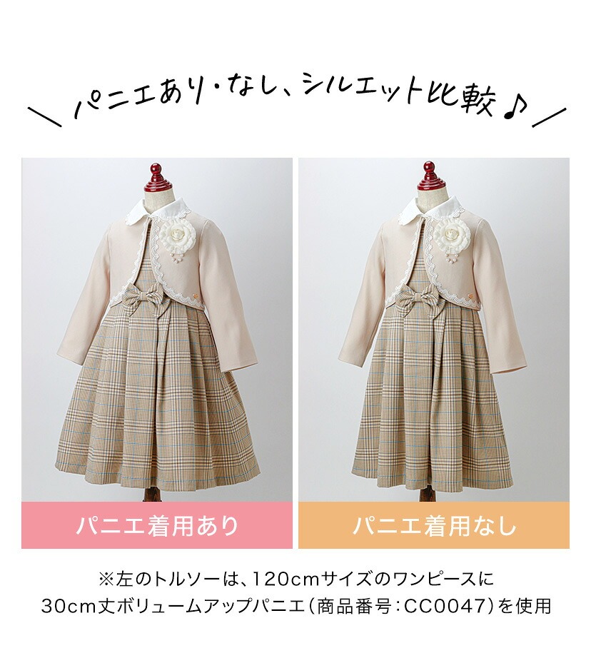 丸襟ワンピースとボレロのアンサンブル 商品詳細3