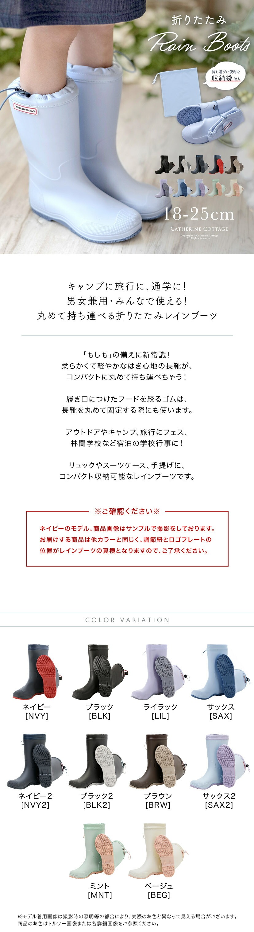 折りたたみレインブーツ,商品説明