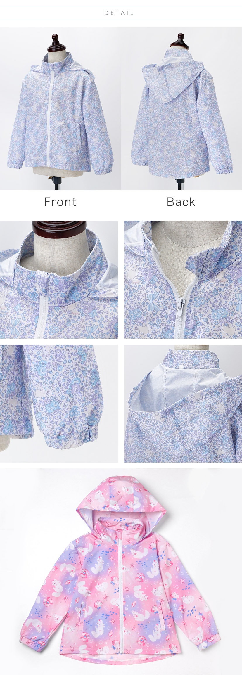 ディテール詳細