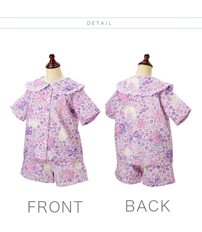 ねこ柄フリル丸襟ルームウェアセット 商品前後画像