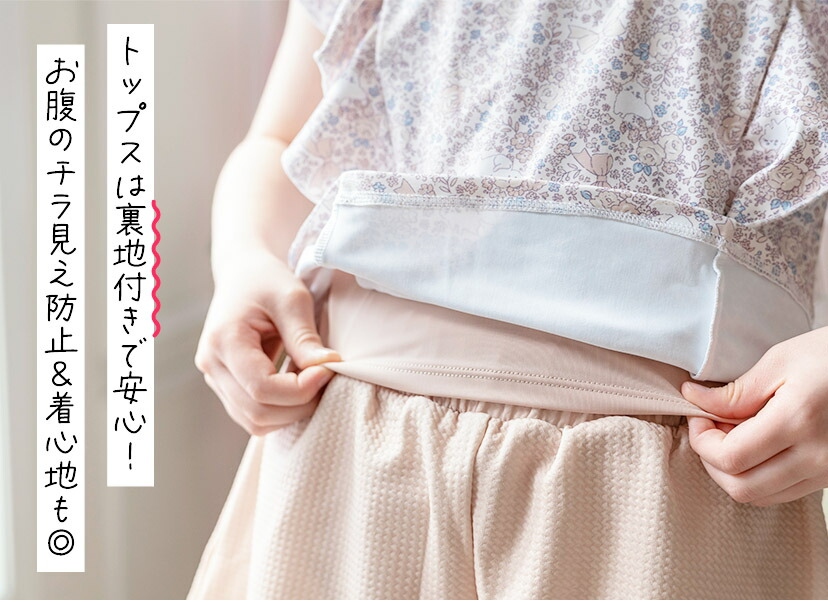 モデル画像2