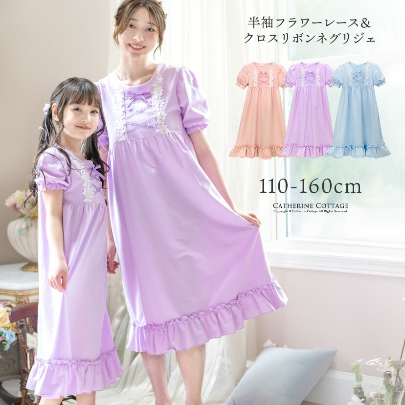 レディースサイズはこちら