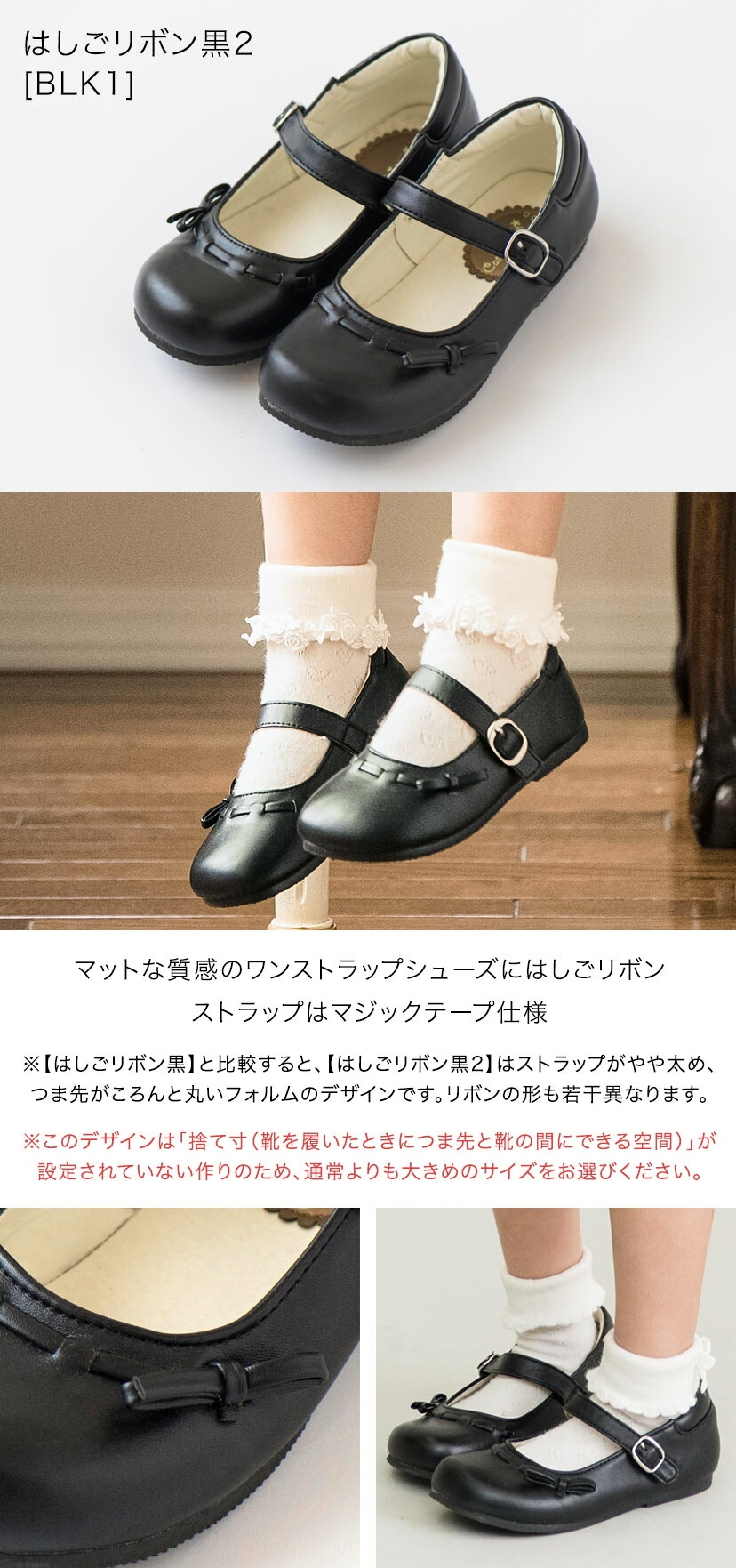 ふちどりピンク[OW4],はしごリボン黒2[BLK1]