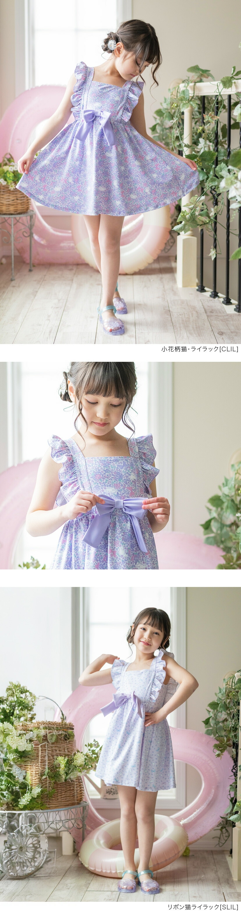 肩フリルワンピース水着,モデル画像2