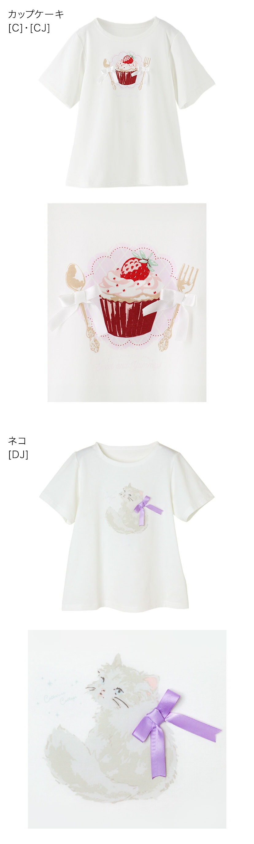 カラーバリエーション,カップケーキ,ネコ