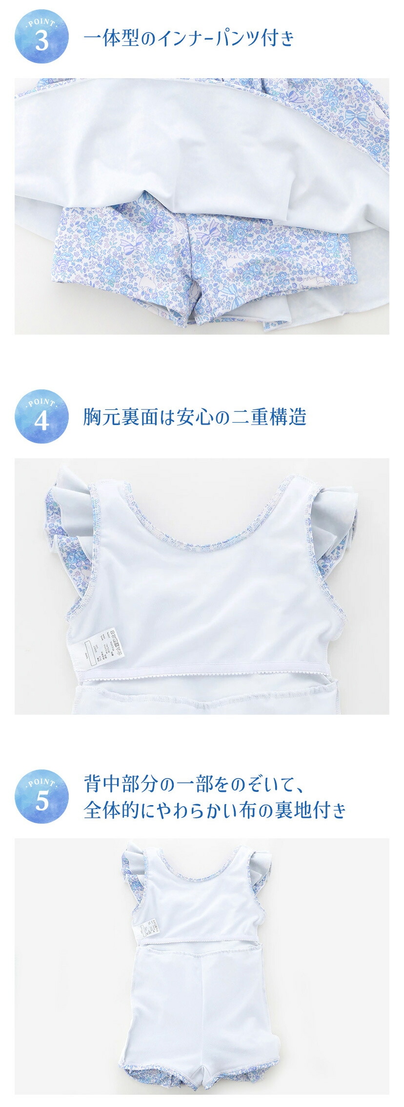 フリル襟ワンピース水着,詳細画像2