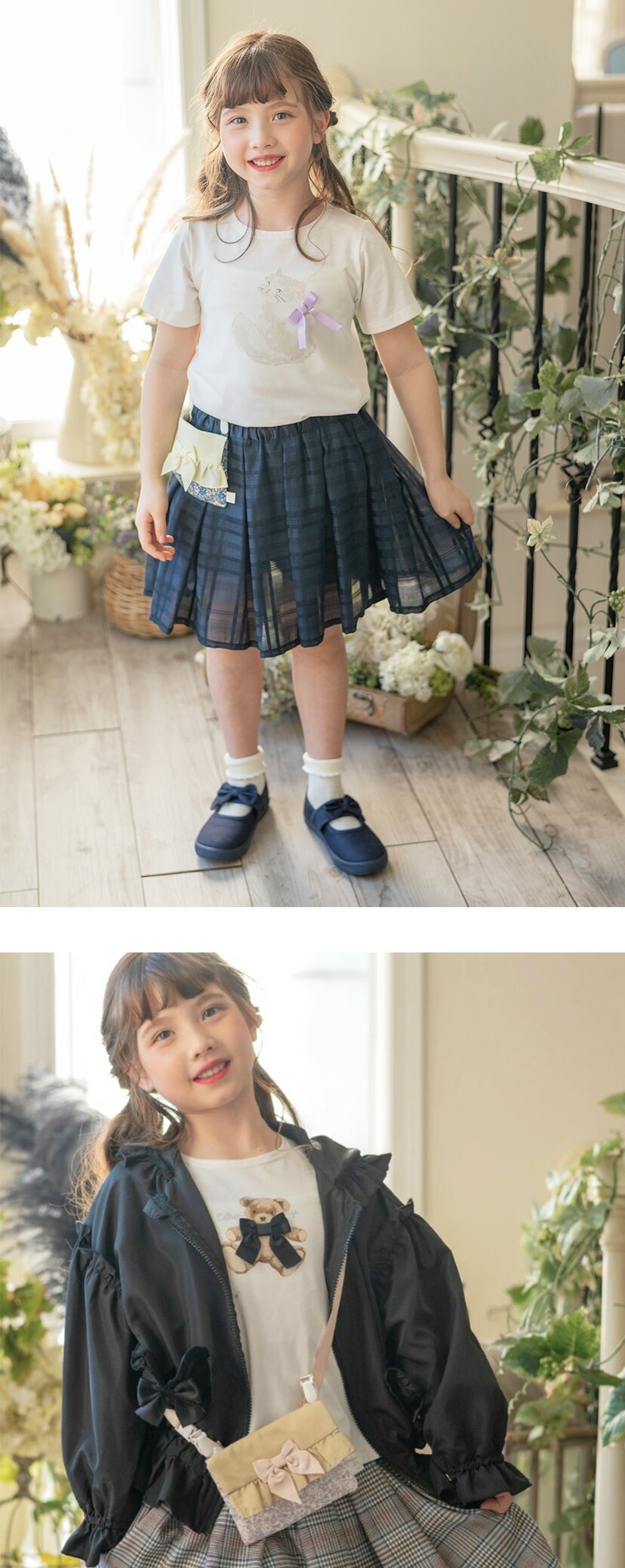 モデル着用画像3