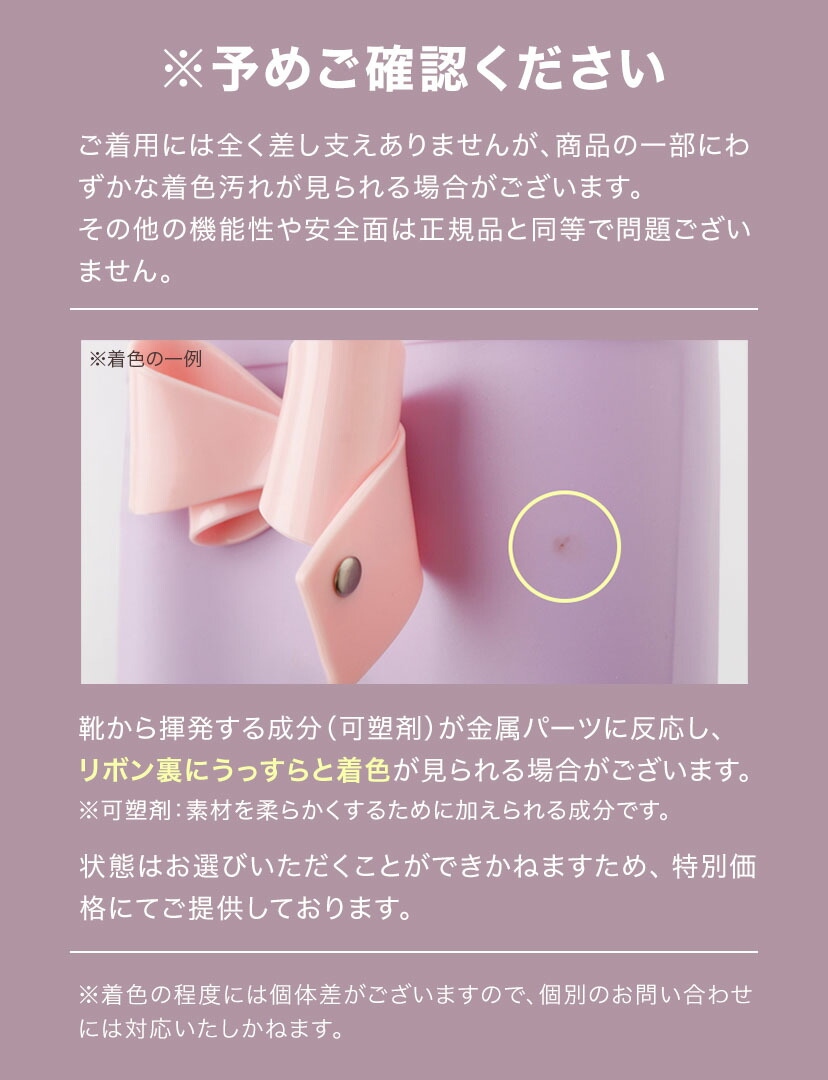 ご確認ください