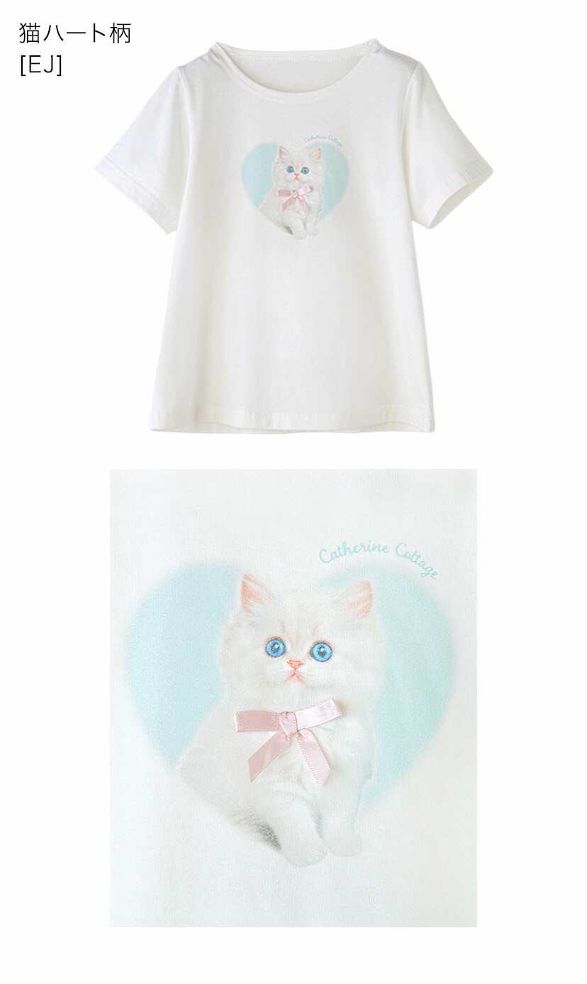 カラーバリエーション,ハート猫