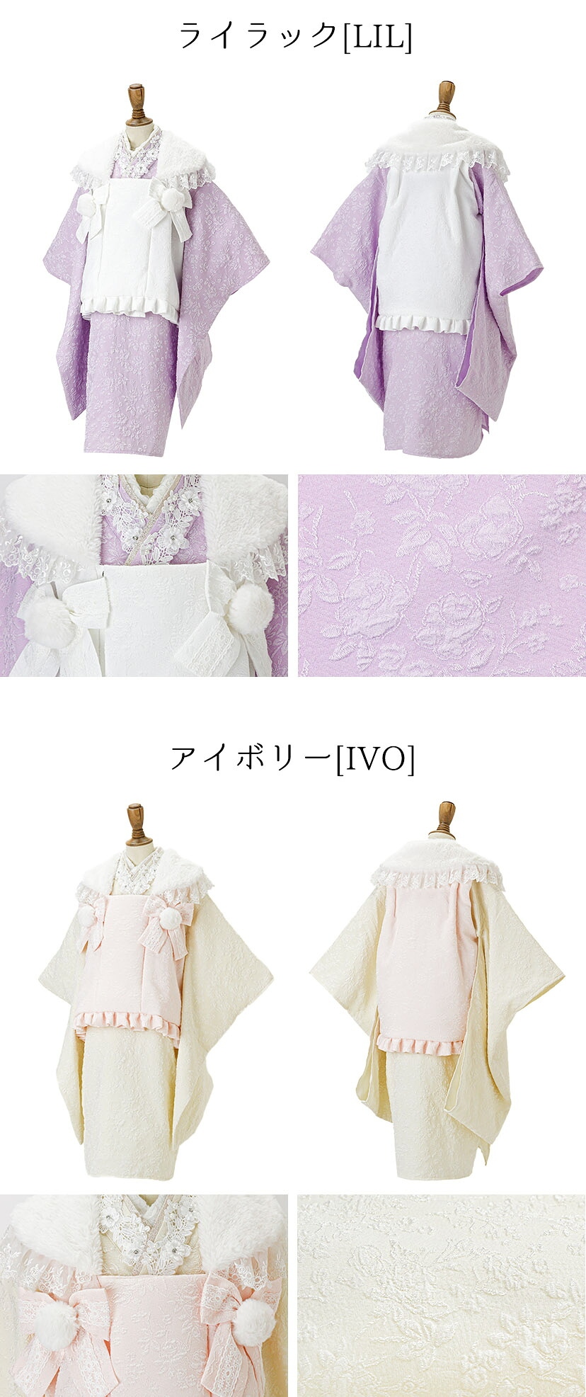 カラバリ,ライラック,アイボリー