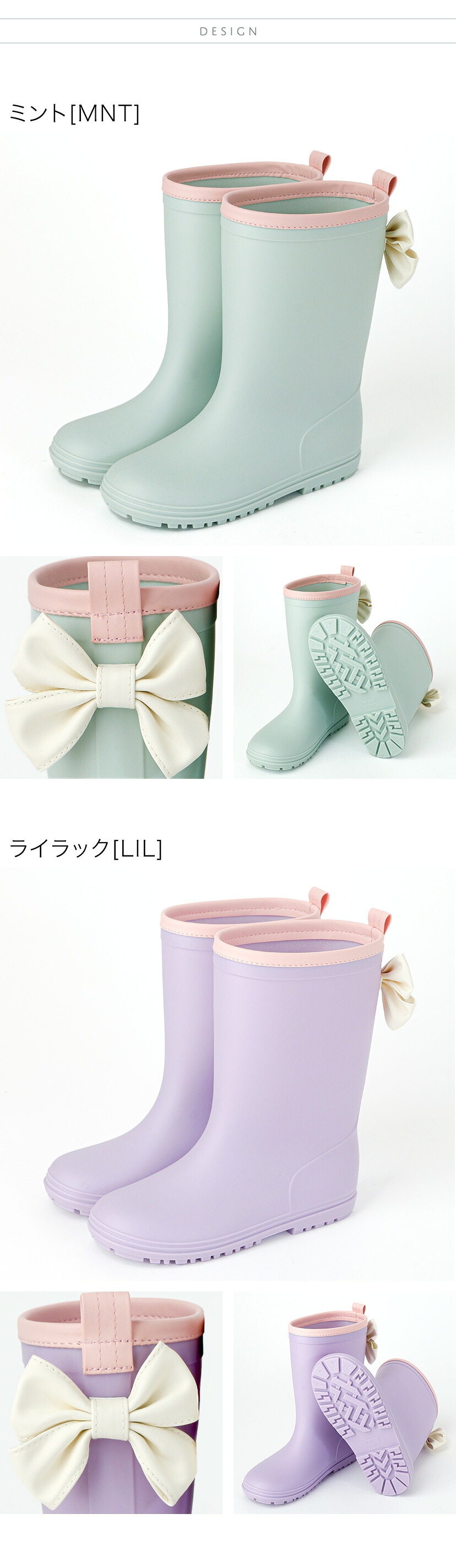 DE015 バックリボンレインブーツ商品画像1